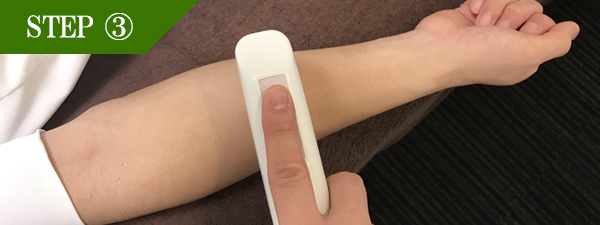 鼻下ヒゲ脱毛Step3