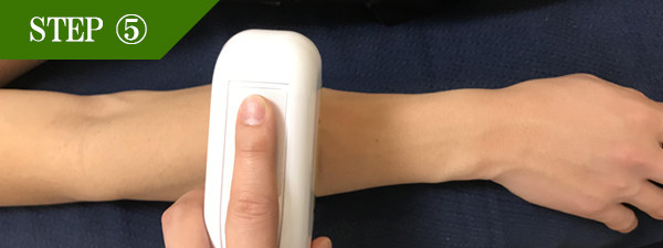 ひじ下脱毛Step5