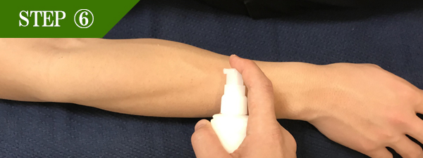 ひじ下脱毛Step6