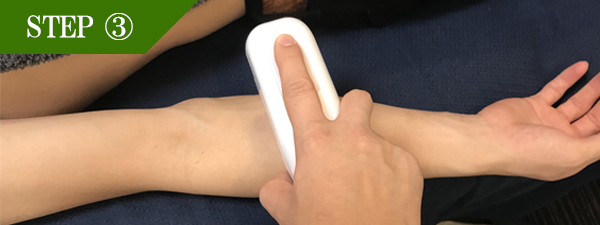 ひじ上脱毛Step3