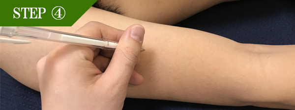 ひじ上脱毛Step4