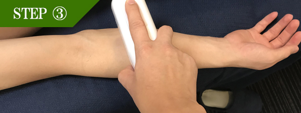 ひざ頭脱毛Step3