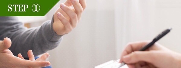 もみあげ脱毛Step1