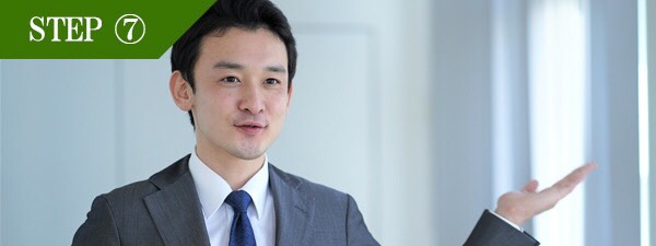 おでこ・眉間脱毛Step7