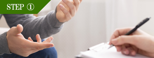 おしり脱毛Step1