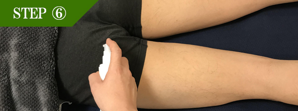 おしり脱毛Step6