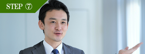 おしり脱毛Step7