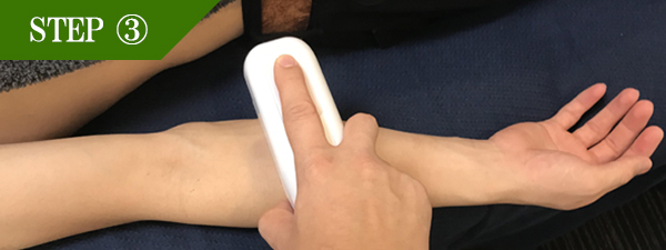 陰茎部（竿）脱毛Step3