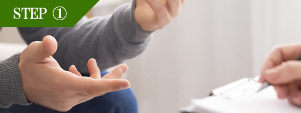 背中下脱毛Step1