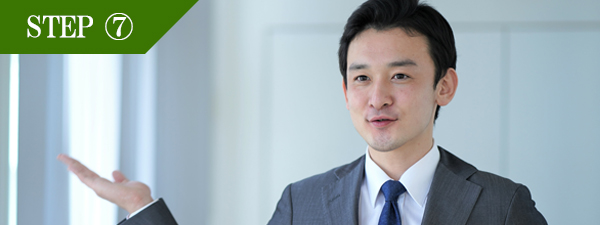 背中下脱毛Step7