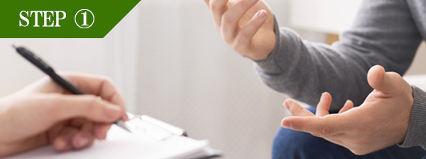 陰嚢部（玉）脱毛Step1