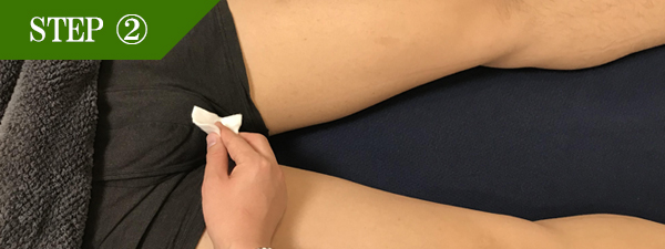 陰嚢部（玉）脱毛Step2