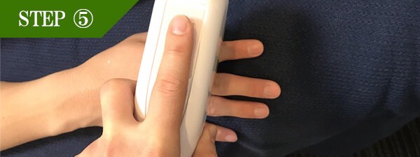 手の指脱毛Step5