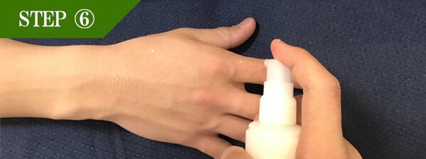 手の指脱毛Step6