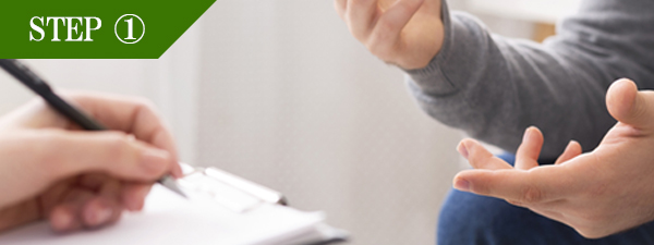 Vライン脱毛Step1