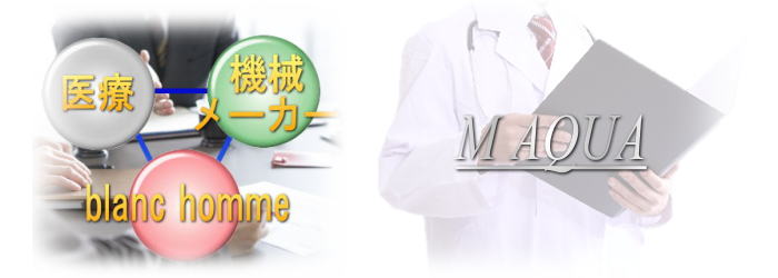 低価格へのこだわり