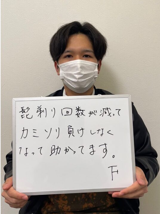 髭剃り回数が減って、カミソリ負けしなくなって助かってます。