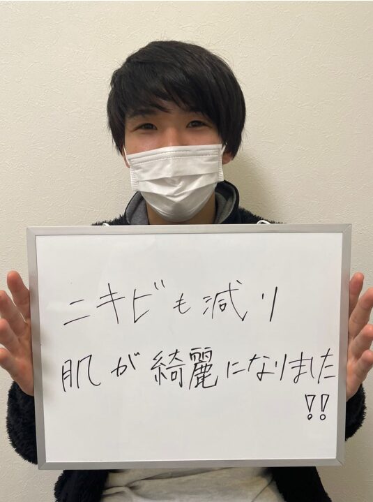 ニキビも減り、肌が綺麗になりました!!