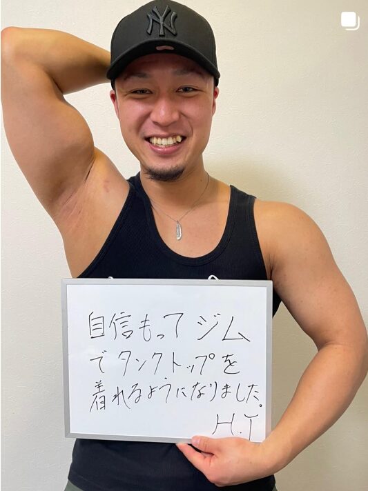自身を持ってジムでタンクトップを着れるようになりました。